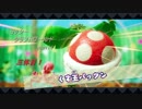【ヨッシークラフトワールド】　ヨッシーの！工作！大冒険！　【実況プレイ】　　part14