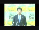 令和元年5月9日（木）茨城県知事定例記者会見