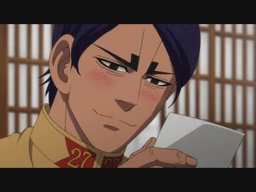ゴールデンカムイ（第二期）　第十九話　カムイホプニレ