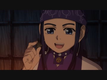 ゴールデンカムイ（第二期）　第二十一話　奇襲の音