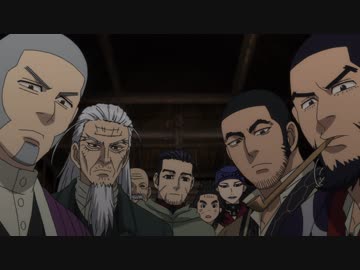 ゴールデンカムイ（第二期）　第二十二話　新月の夜に