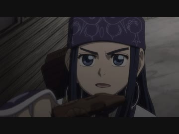 ゴールデンカムイ（第二期）　第二十三話　蹂躙