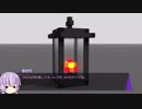 [Magica Voxel]最低限の労力でコマッとした動画を作りたい！その6