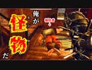 【ラストイヤー(学園版DbD)】モンスターVS殺人鬼！！！【Last Year:The Nightmare実況#33】