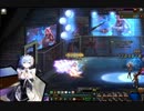 （アラド戦記）白字装備のファイトクラブSlayer　回復アイテム縛り＜お遊び＞