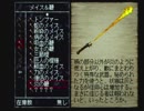 【呟きプレイ】はばたけウィザードリィディンギル　その３５