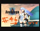 【ゲーム実況】よく見ろ！この無残にも垂れ流されたゼノサーガ実況の姿を！【xenosaga　episode１】last