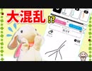 誰よりも素早く絵を描け！お絵描き競争でうーちゃん大混乱!?【Draw it】