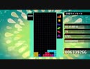 テトリス99 マラソン999ラインモード 普通にプレイ