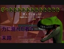 ～廃坑編～力に溺れた恐竜のMinecraft【Vtuber】