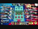 【遊戯祭3日目】お尻に火をつけたいリンちゃん【注目度1687.7】