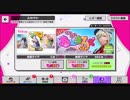 【無課金】A3!【ワキワキあにまるズ・ズーキーパースカウト】10人選抜