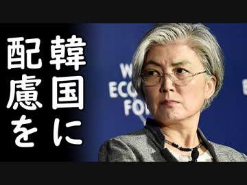 韓国、文在寅政権が10日で発足2周年！今更日本と関係悪化に本気で？焦る愉快展開に胸熱！