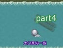【実況】怪異との戦いに終止符を part4【怪異症候群3】
