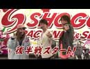 パチマガGIGAWARS超 シーズン7 第4回（PF.蒼穹のファフナー2）