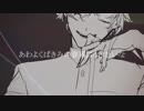 あわよくば君の眷属になりたいな/ぴんいん【cover.】