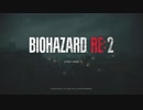 ＃1バイオハザードre2実況初心者の二人がバイオre2を実況プレイ