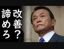 中国と手を組んだ韓国が米国の対中関税25%で地獄を見る愉快展開！通貨も株価も暴落中ｗ