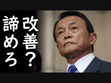 中国と手を組んだ韓国が米国の対中関税25%で地獄を見る愉快展開！通貨も株価も暴落中ｗ