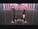 【Fate/MMD】劣等上等【ぐだーず】