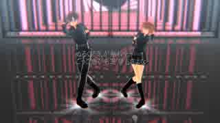 【Fate/MMD】劣等上等【ぐだーず】