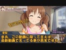 しまむラジオ￥1980　第34回「事務所で一番やべーやつ」