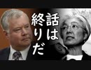韓国が北朝鮮ミサイル発射で訪韓中の米国高官から協議打ち切り＆夕食会中止を言い渡される愉快展開に胸熱！