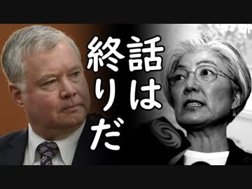 韓国が北朝鮮ミサイル発射で訪韓中の米国高官から協議打ち切り＆夕食会中止を言い渡される愉快展開に胸熱！