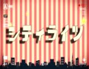 【桜乃そら】シティライツ【MMD PV】