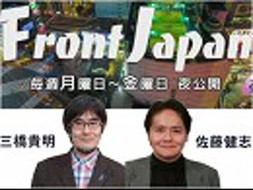 【Front Japan 桜】均衡財政期の不都合な真実 / ＭＭＴ VS 財務省[桜R1/5/10]