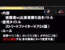 【ApexLegends回】半熟GAMERS～かずのこのたまご～#99 2/3