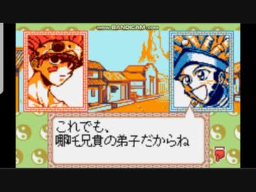封神演義 仙界伝弐 part4