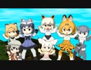 【けものフレンズ】箱庭劇場「さん？」第10話 じゃんぐるちほー