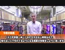 【パチンコ店買い取ってみた】第173回大江戸学園～神～が神台らしいので打ってみます