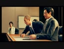 【JUDGE EYES：死神の遺言】冴えないおじさんでも木村拓哉になれるゲーム【実況】Part121