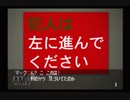 【実況】クロス探偵物語 #31