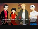 【CoCリプレイ】とにかくやかましい刑事＆探偵の『人殺しの家』#6