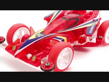 第二次ブームで燃え尽きた男のミニ四駆02