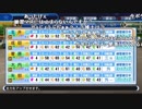 【YTL】うんこちゃん『パワプロ2018』part10【2019/05/03】