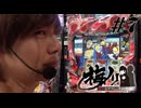 梅ノリ #7