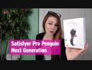 Clitoris Sucking Toy for Clit - Satisfyer Pro Penguin Next Generation  - Clit Vibrator Review0