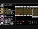 【VOICEROID実況】NES限定のメタルギアを遊ぶ②【Snake's Revenge】