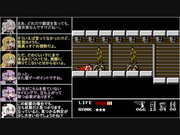【VOICEROID実況】NES限定のメタルギアを遊ぶ②【Snake's Revenge】