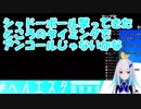 【にじさんじ】廊下にいるゲンガーにビビるリゼ皇女