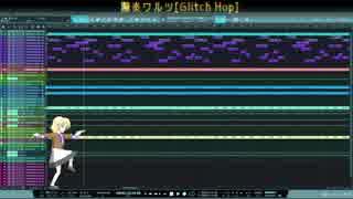 陽炎ワルツ.Glitch_Hop