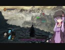 【DARKSOULS3】サクサク攻略・不死街編【VOICEROID実況】