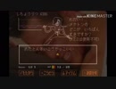 AKNM メタトンEX 環境音ver