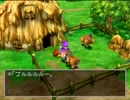 【実況】ドラクエ5で遊んじゃうどー Part27