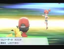 【えがお】Let's Go!ピカチュウを初見実況　part5