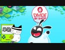 羊を救う計算パズルを算数できない人間がプレイしてみた【Divide by sheep】